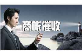 睢阳睢阳的要账公司在催收过程中的策略和技巧有哪些？